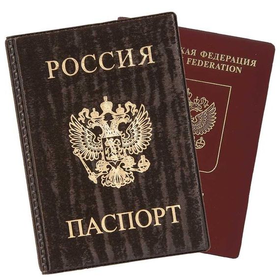 прописка в ЕАО